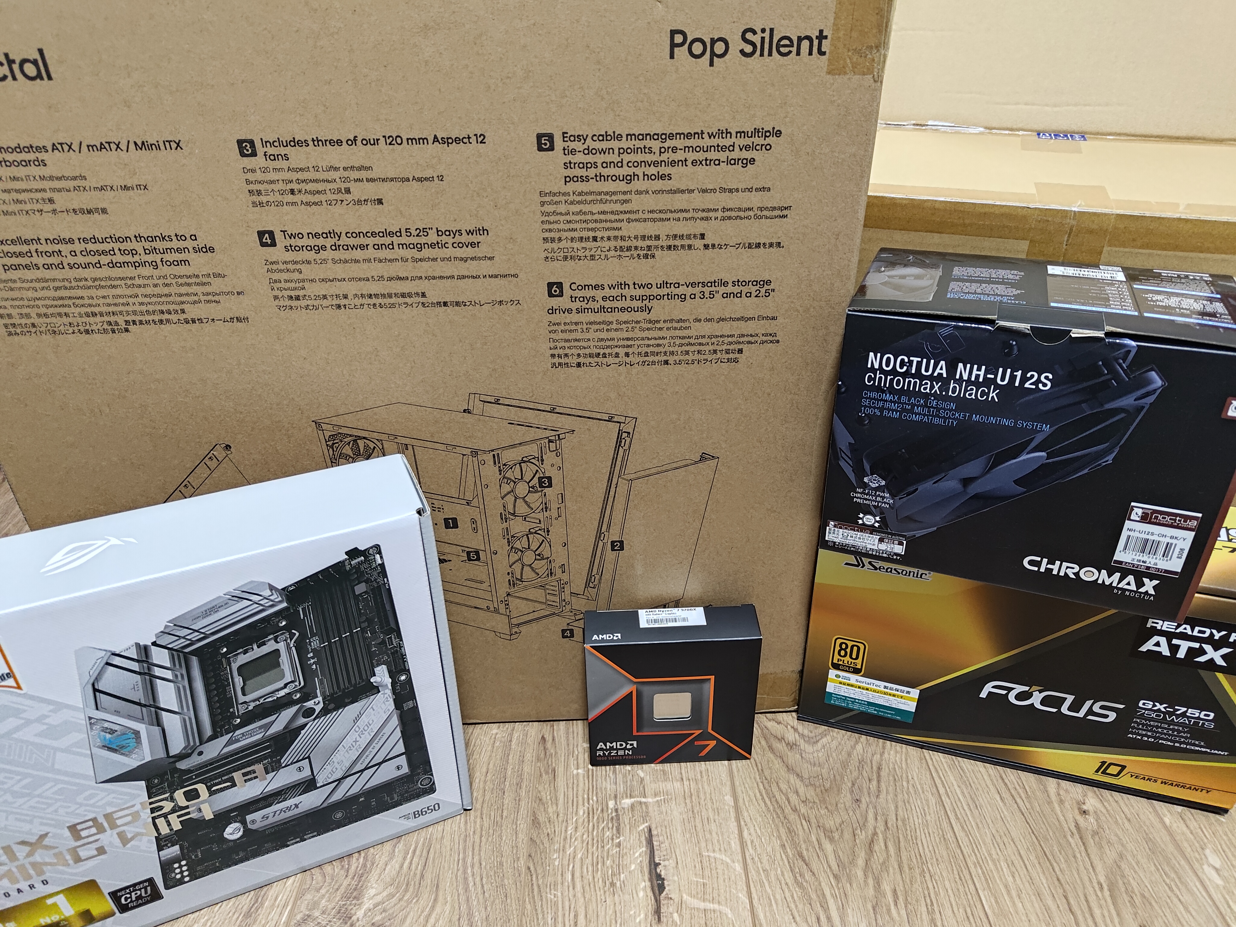 ケース・マザーボード・CPU・電源・クーラー