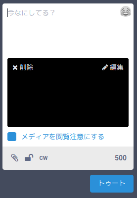 アップロードはできるが画像が真っ黒になる